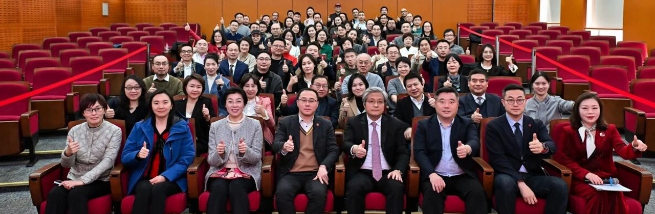 凝心聚力迎百卅！2026交大安泰校友组织代表大会举行