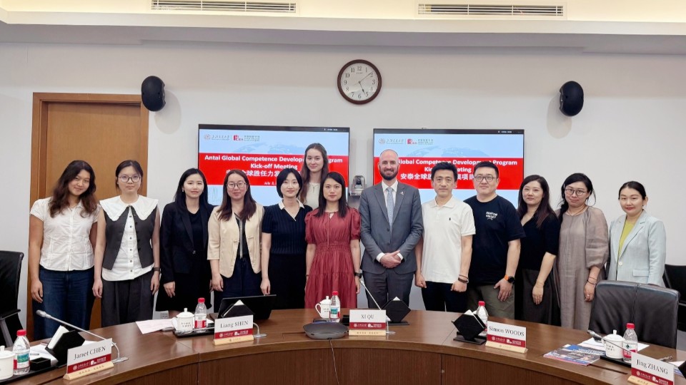 Antai Global Competence Development Program (GCDP) – AustCham Project Officially Launched