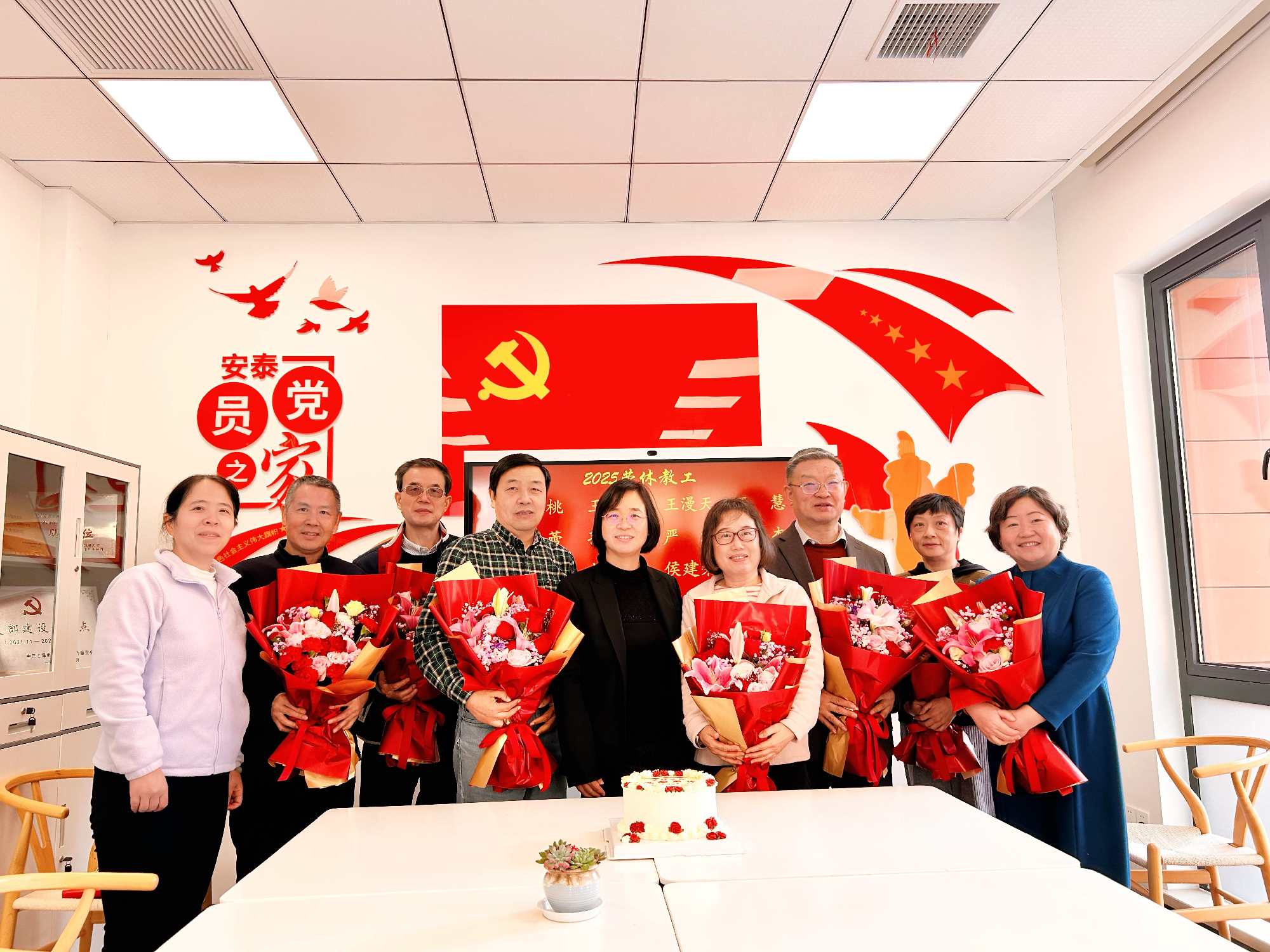 院工会举办退休教师慰问活动 温情送别当年退休教职员工