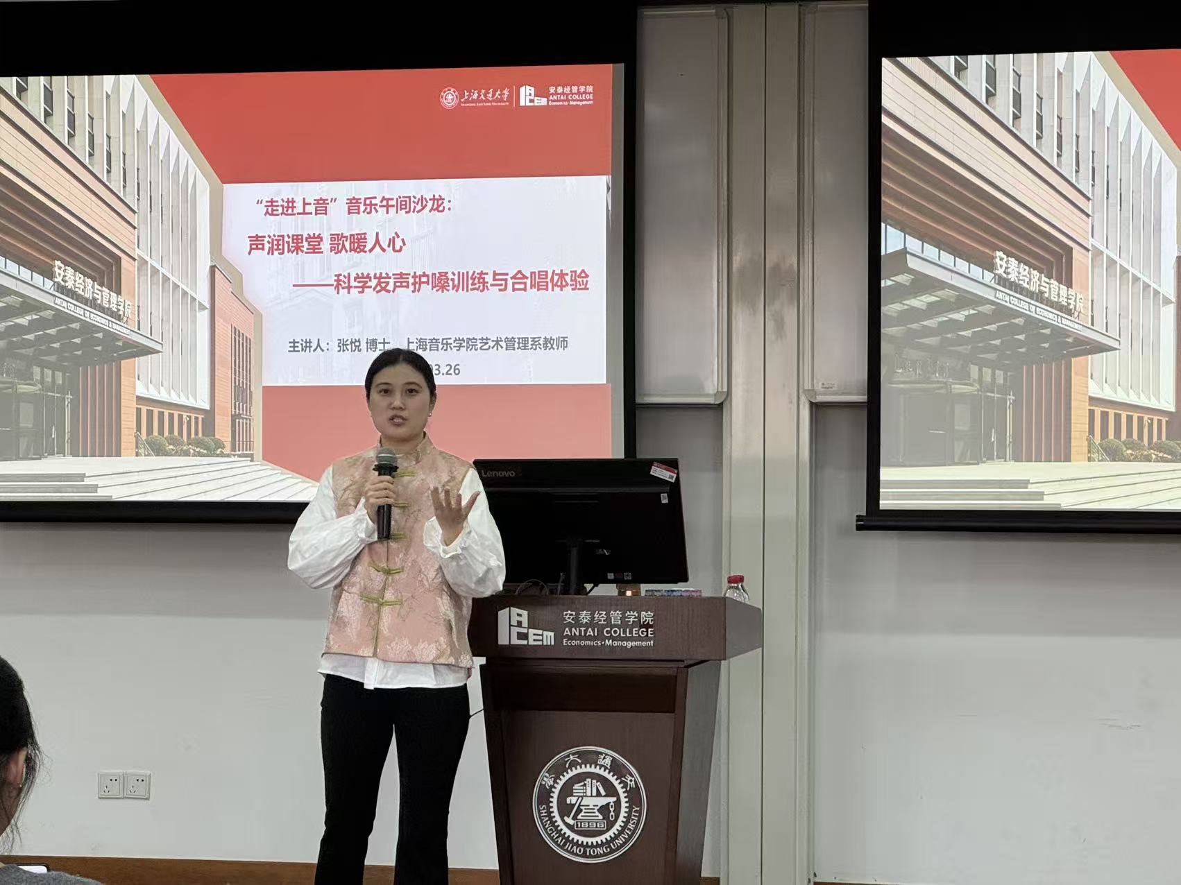 声润课堂·歌暖人心——学院工会举办教师科学发声护嗓音乐午间沙龙