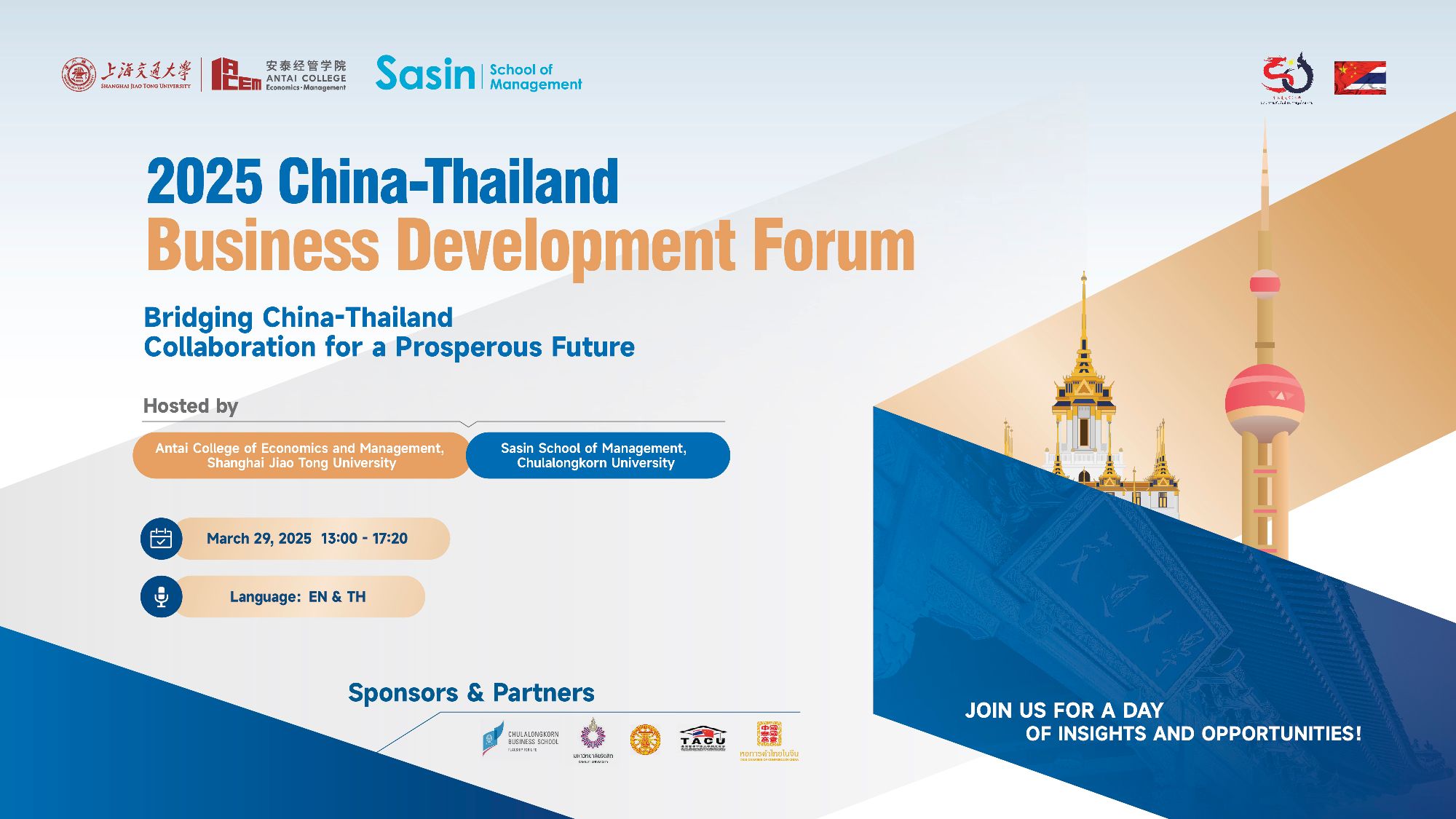 2025 China-Thailand Business Rocket Forum