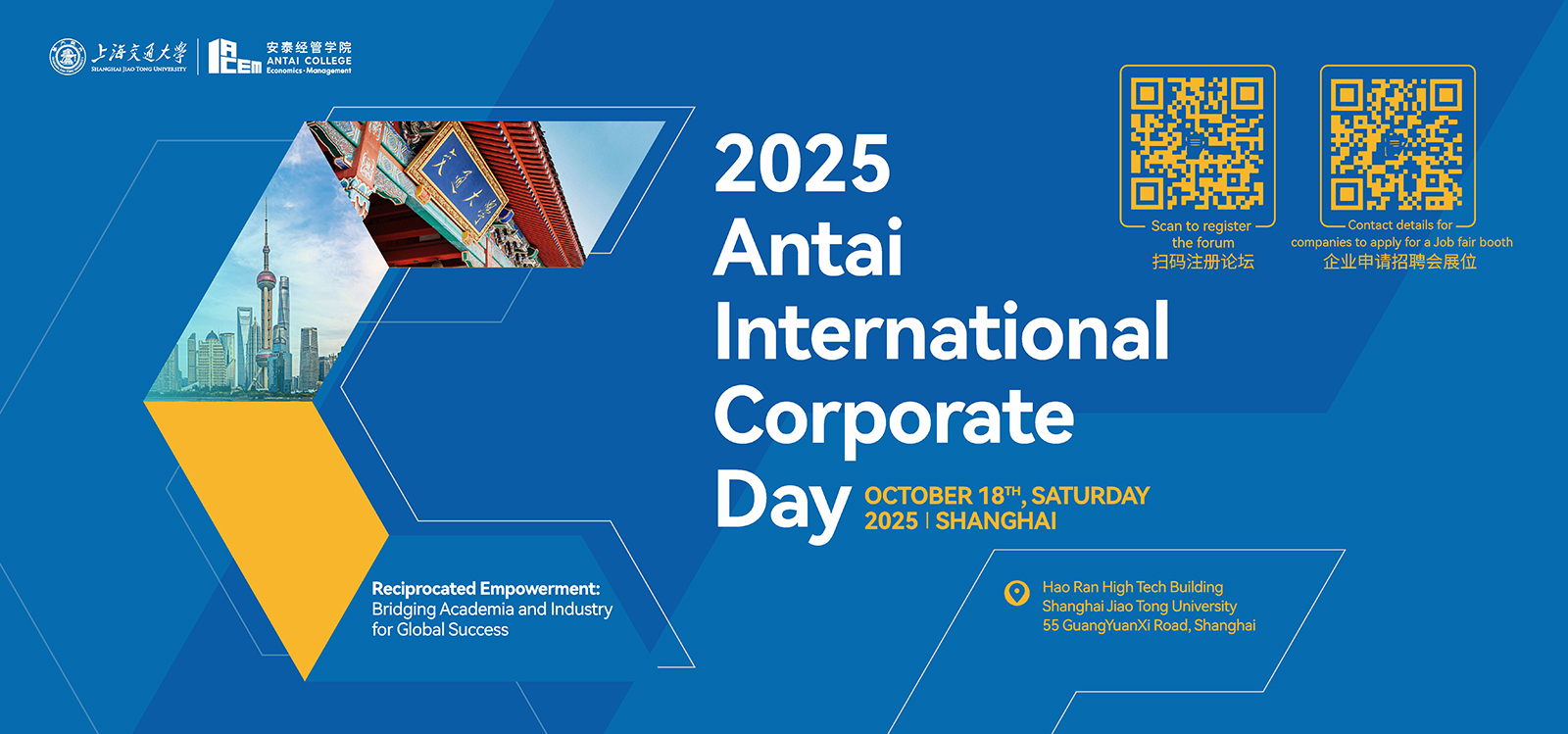 2025 Antai International Corporate Day｜Bridging Academia & Industry for Global Success