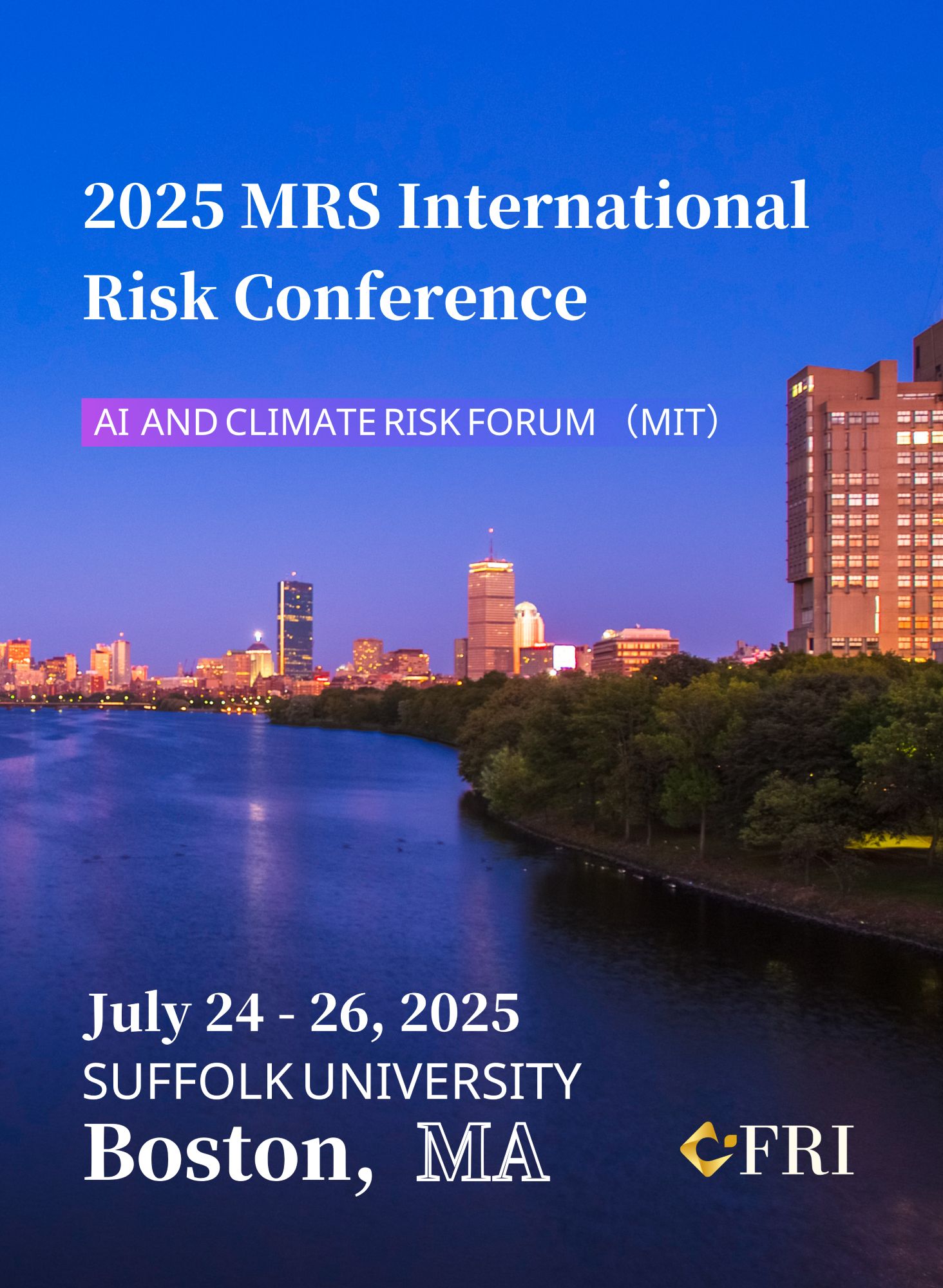 贝博官网CFRI期刊联合主办的“2025 MRS International Risk Conference” 圆满落幕