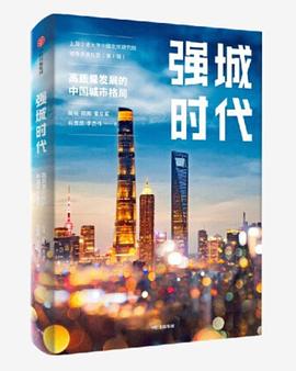 The Era of Strong Cities