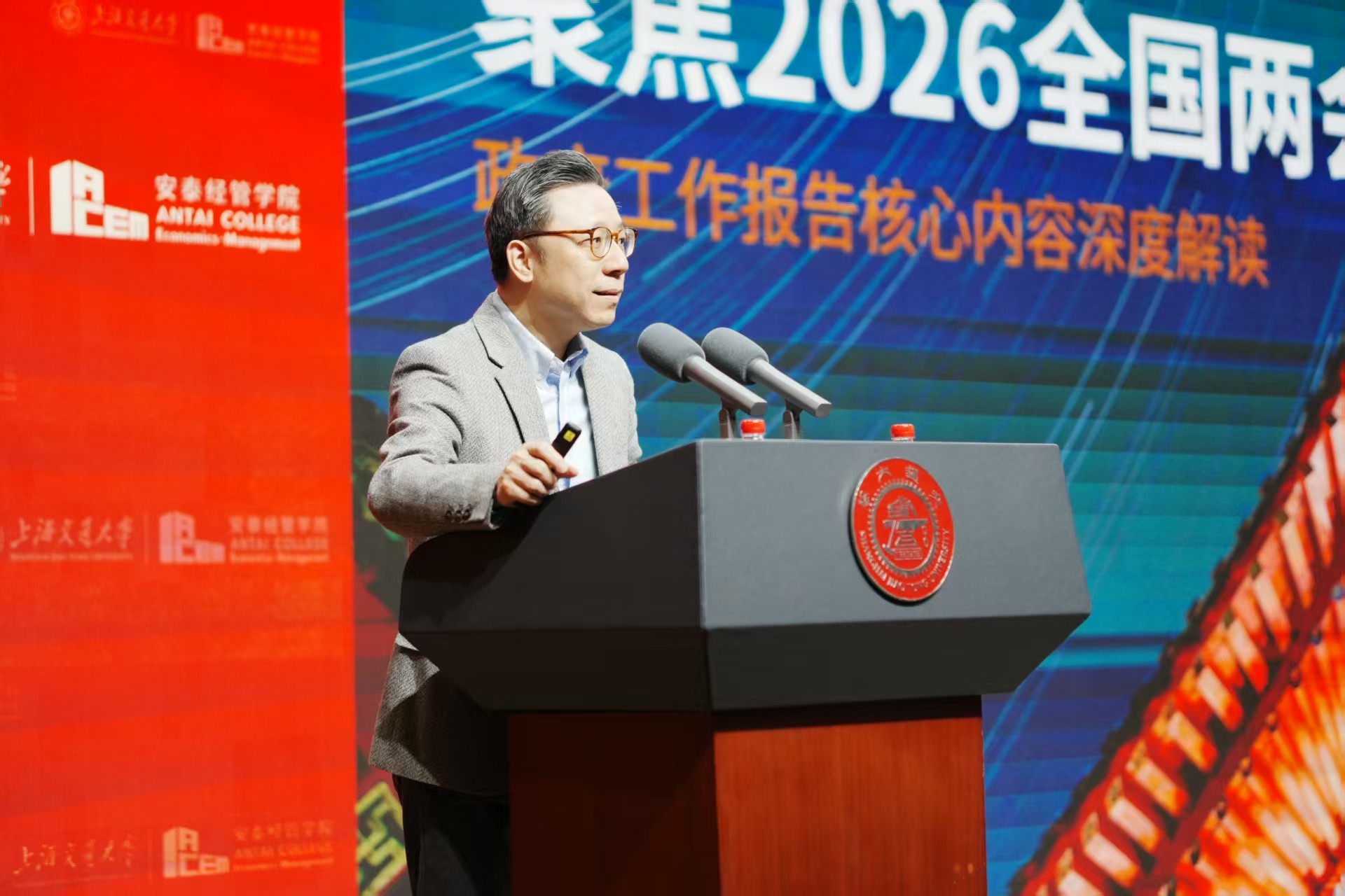 交大安泰师生与武警官兵深学细悟两会精神，联学共建锚定“十五五”