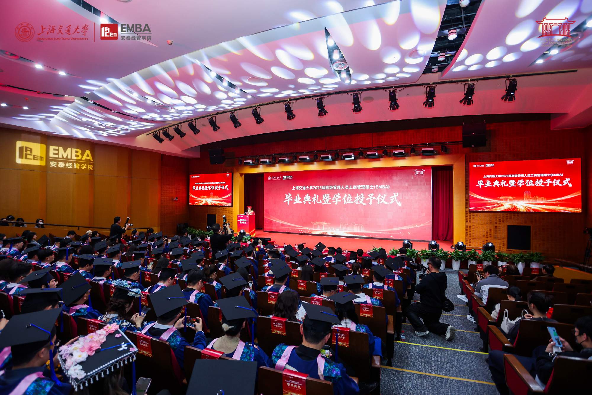 追光者同行，交大安泰2025届EMBA毕业快乐！