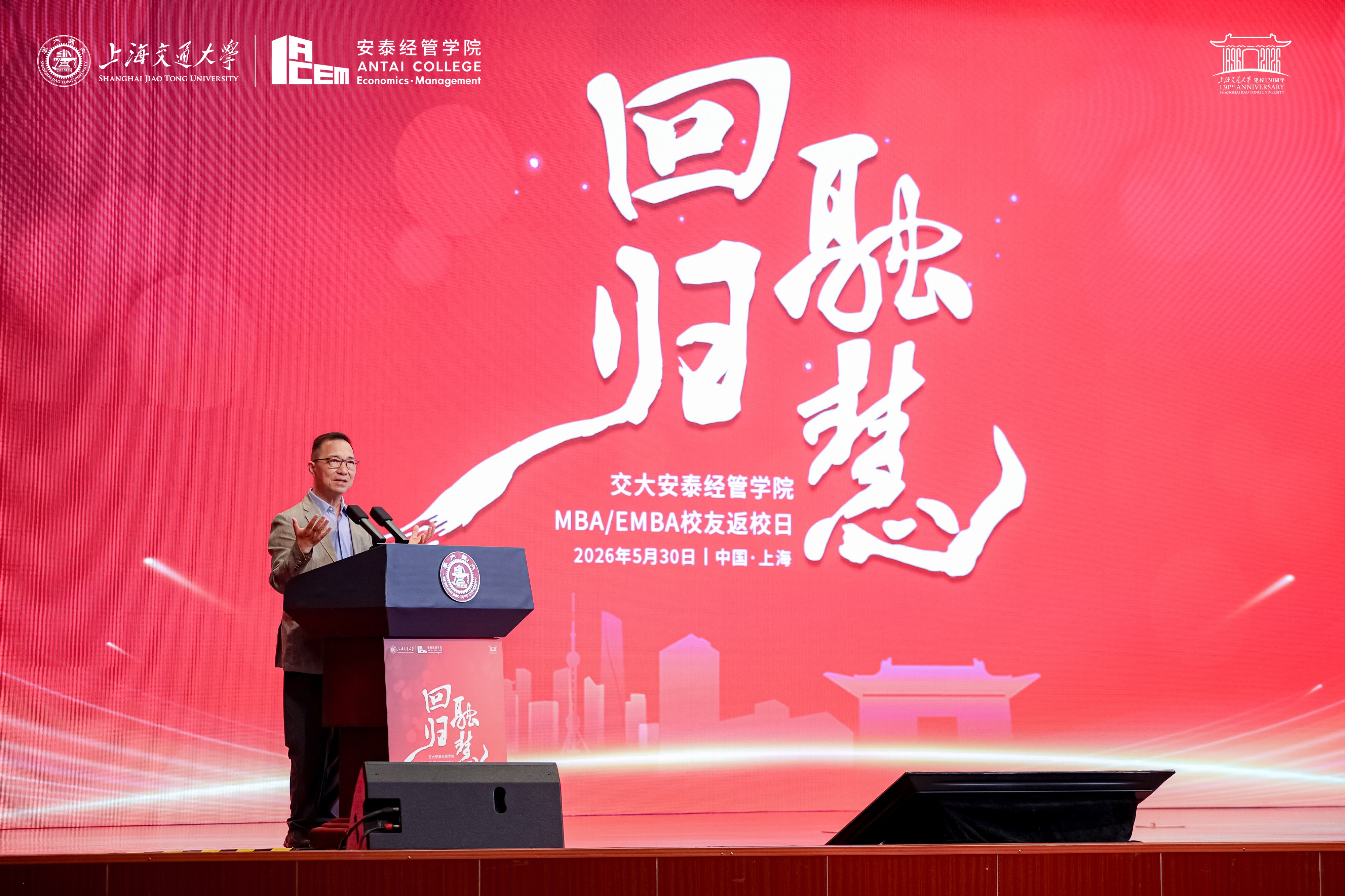 EMBA方秉华.jpg