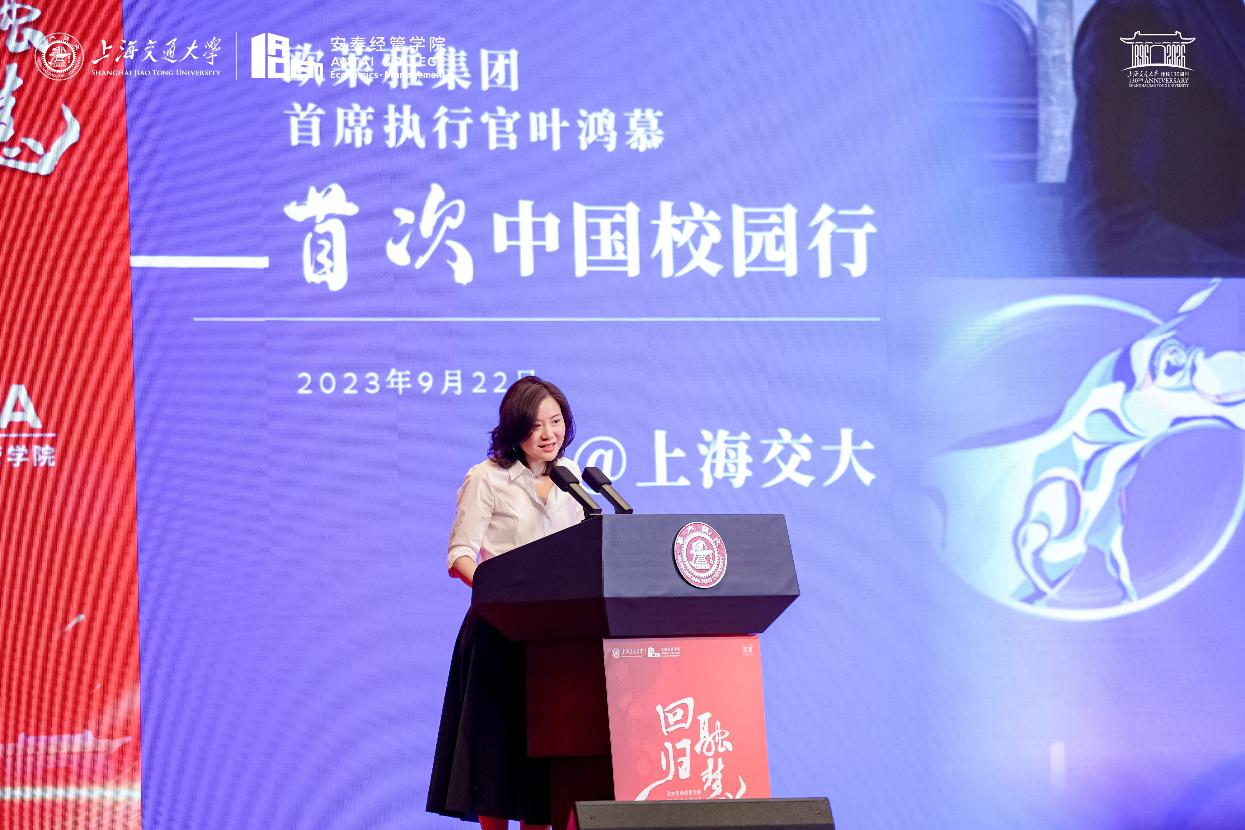 MBA陈佳欣.jpg